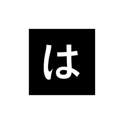 Hakutora